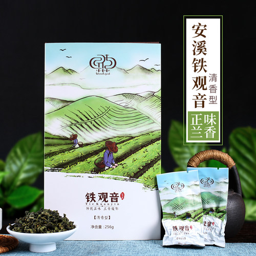 匠传茶叶清香型安溪铁观音兰花香