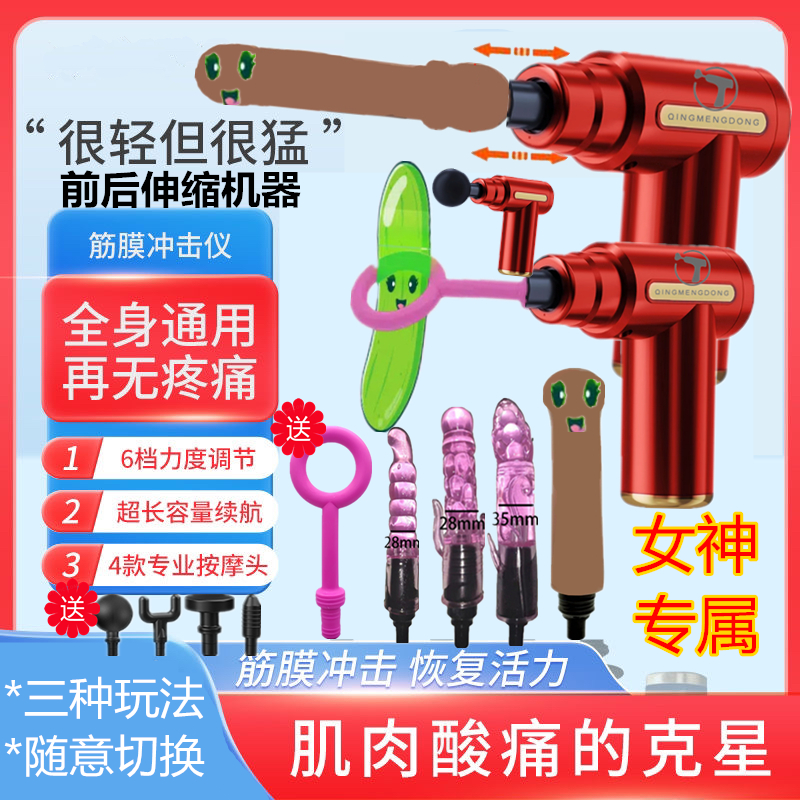 放松好玩 专业级筋膜枪 跨境肌肉放松按摩器 智能震动电动按摩枪