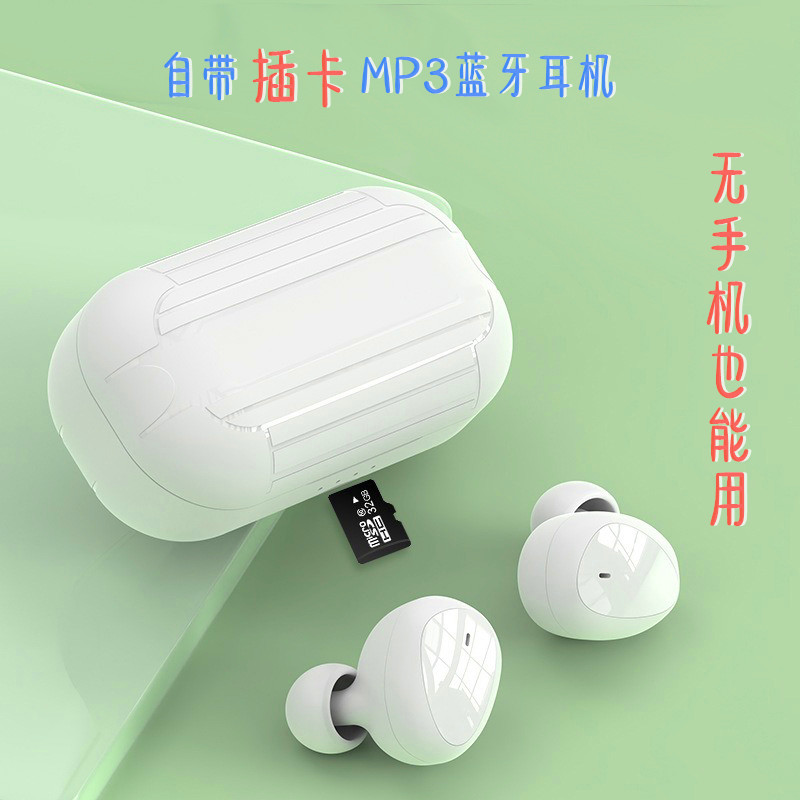 MP3随身听学生版无线蓝牙耳机一体式听歌专用高中生小型高品质-封面