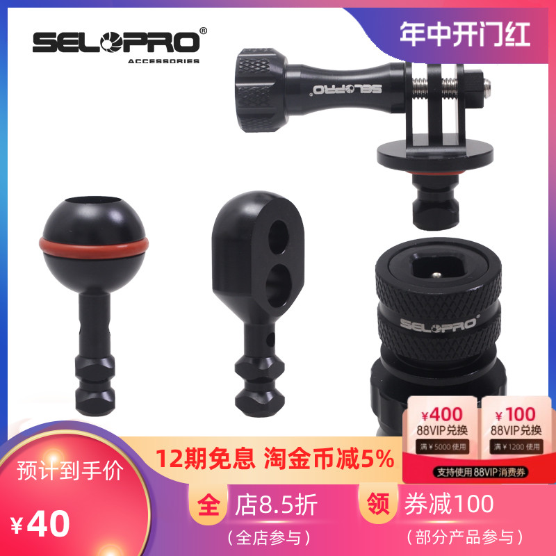 Benro/百诺YS接口奥林巴斯TG6潜