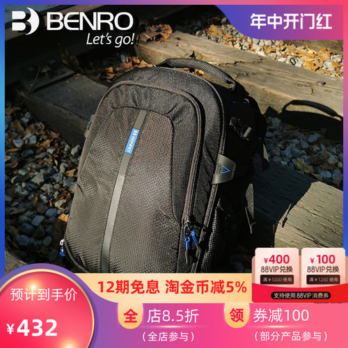Benro/百诺百诺benro酷行者2代大