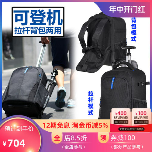 百诺徒步者摄影双肩背包