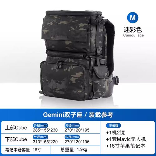 【新多功能】Benro百诺双子星Gemini摄影背包单反照相机双肩大容