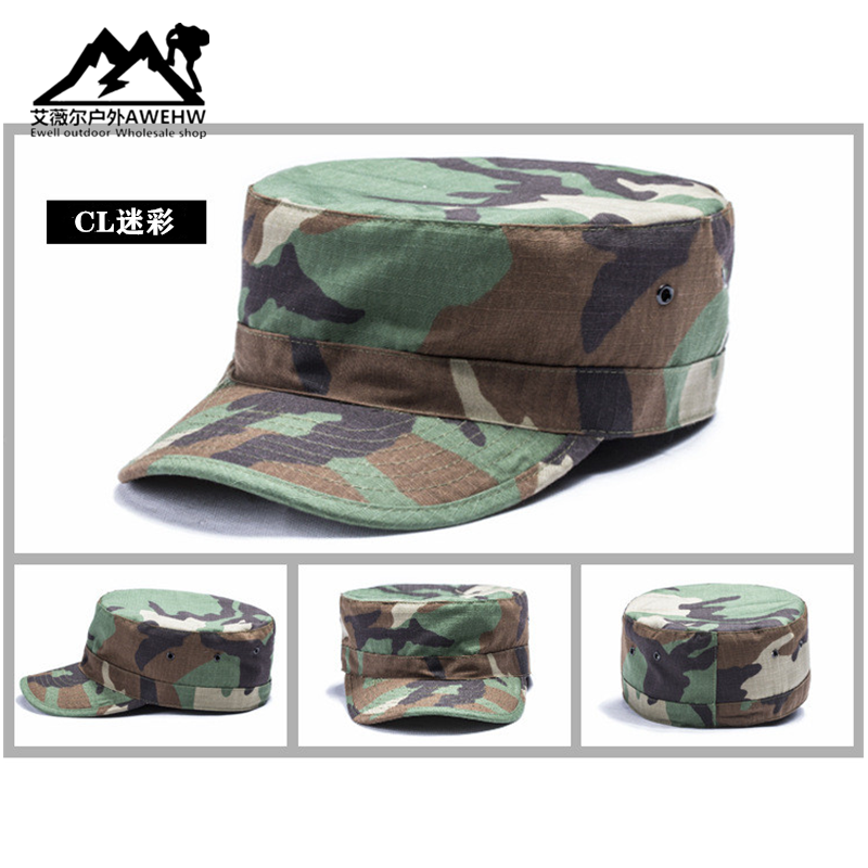 美式大兵战术帽户外遮阳平顶帽防晒迷彩帽 军迷伪装帽 运动小兵帽