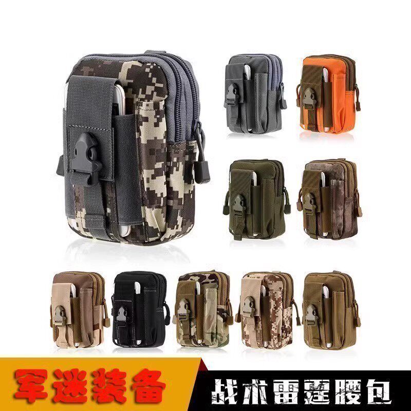 特种兵战术MOLLE腰包ACU迷彩户外跑步6 7寸手机挂包背心腰封附包
