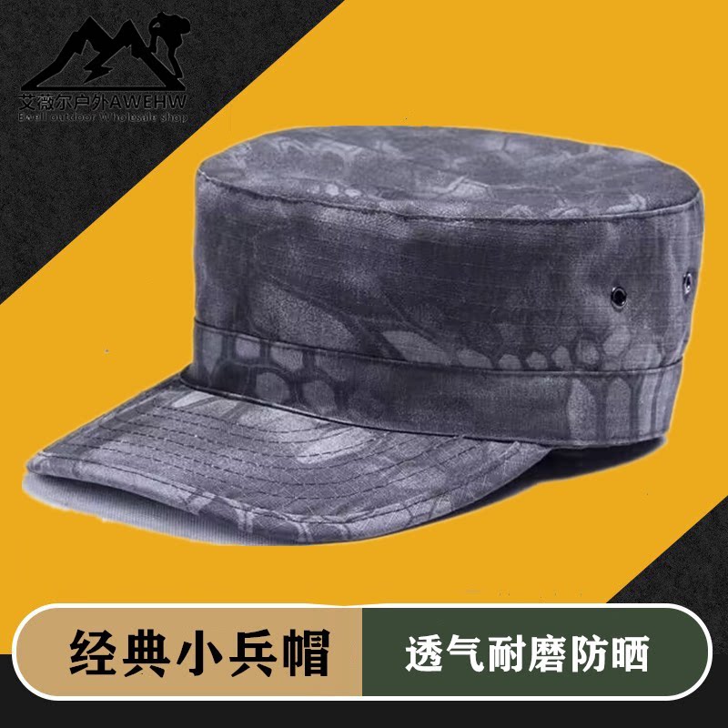 户外黑色蟒纹迷彩战术帽特种兵伪装防晒平顶帽运动防紫外线小兵帽
