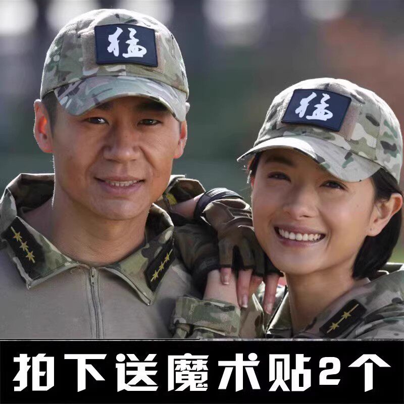 特种兵之火凤凰战术迷彩棒球帽户外男运动遮阳帽女旅游防晒鸭舌帽 - 实物图