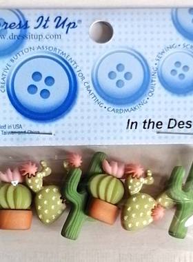 美国进口 手机壳装饰扣子 DIY手工  衣服纽扣  仙人球BT11385