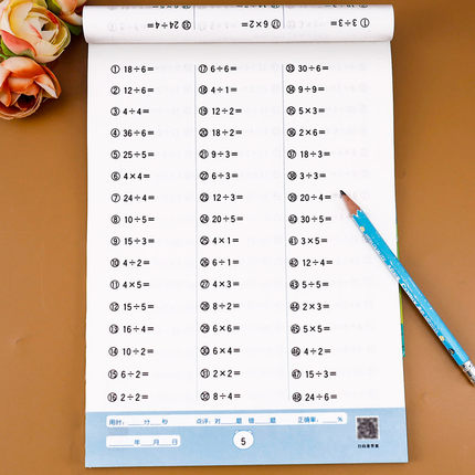 二年级口算题卡上册下册数学口算天天练人教版计算练习题小学思维专项强化训练每天100题道口算本心算速算练习2年级下同步练习册