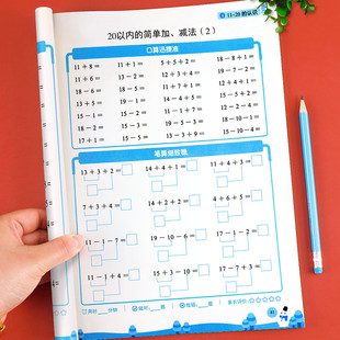 口算天天练计算应用题数学计算题专项强化训练习题卡一年级二三年级上下册人教版小学竖式乘除法笔算速算巧算每日一练