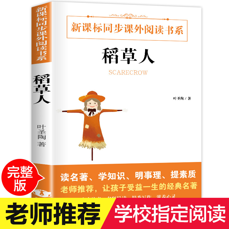 正版世脑血管病的防与治