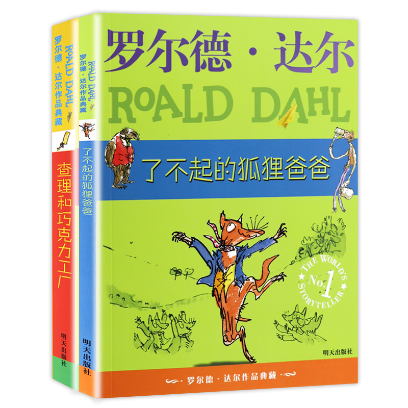 老师推荐 2册装 正版保证