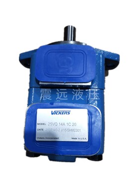 威格士VICKERS叶片泵25VQ 14A 1C 20液压柱塞泵油泵 质保一年