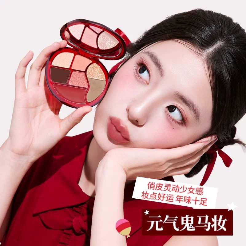 珂拉琪眼影综合盘七色面新年限定