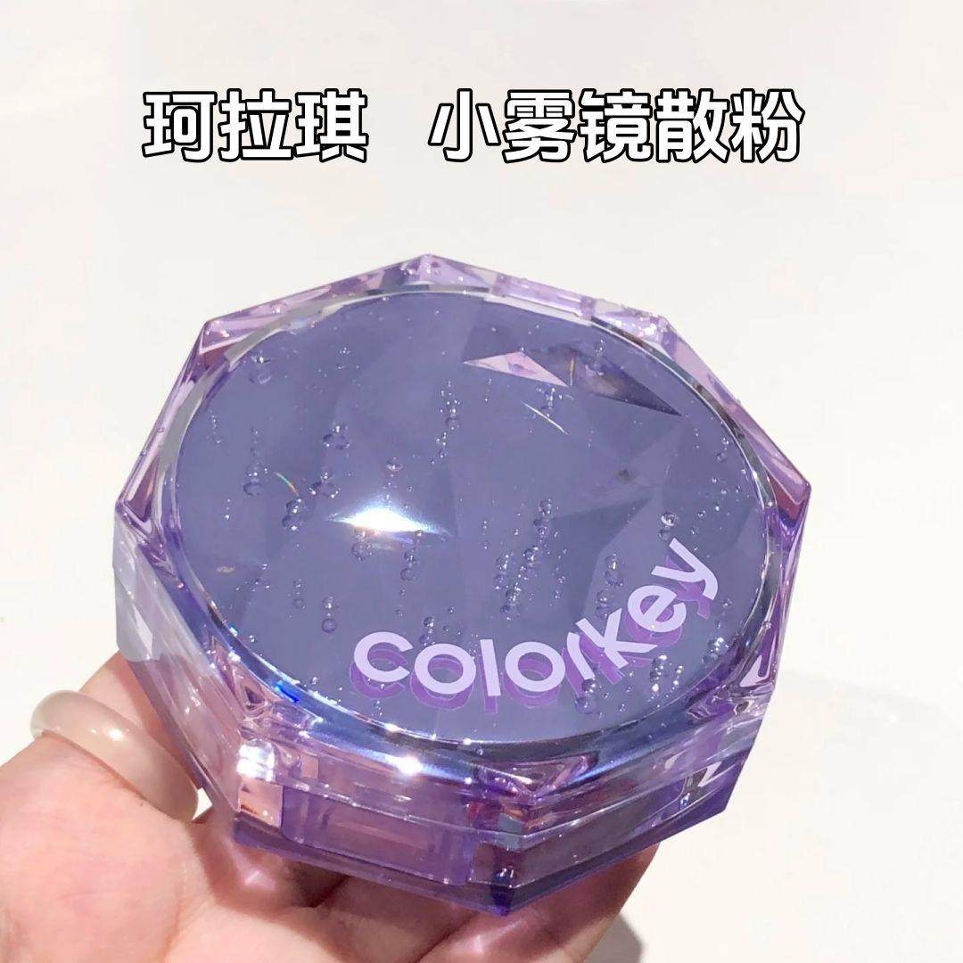 珂拉琪散粉小雾镜定妆蜜粉C02