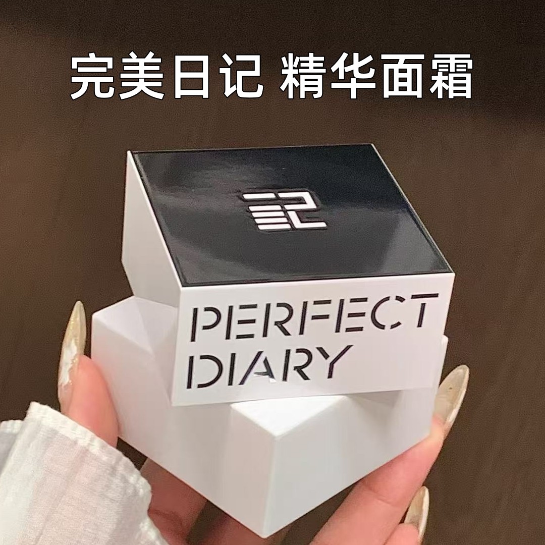 完美日记仿生膜精华面霜滋润型轻润版淡纹紧致嘭弹抗老保湿抗皱