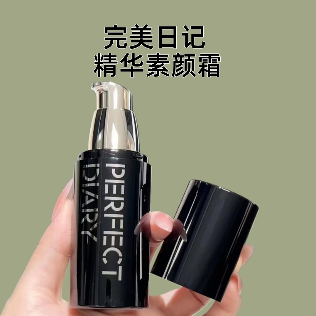 完美日记素颜霜千肽水润精华服帖隔离提亮持久妆前乳不卡粉懒人霜,彩妆/香水/美妆工具,隔离/妆前/素颜霜,淘宝优惠券,粉丝福利购,淘宝优惠卷
