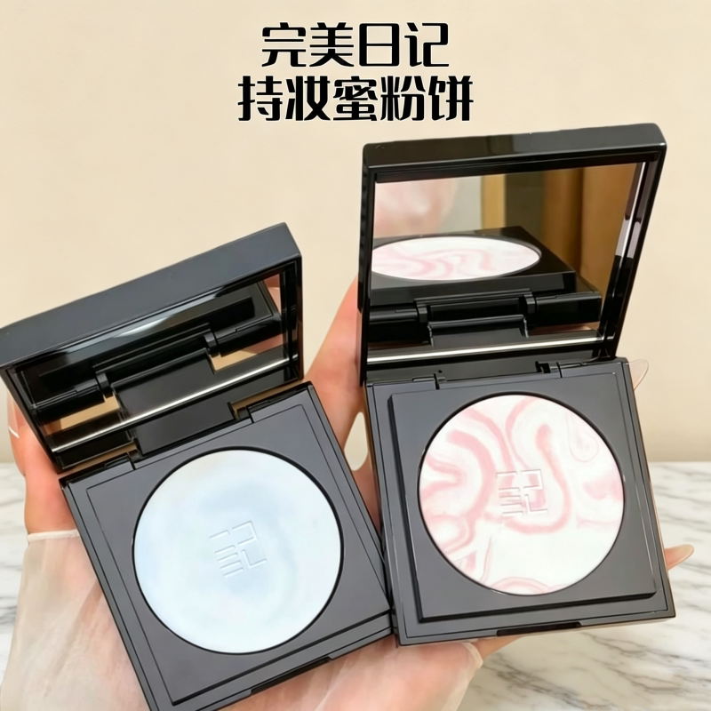 完美日记精华大白饼柔雾持妆蜜粉饼定妆气色正品持久控油补妆提亮