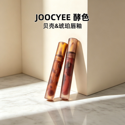 酵色唇釉唇泥镜面水光07哑光V05