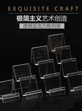 多层梯形展示进口亚克力亚克力