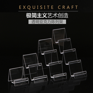 多层梯形展示进口亚克力架钱包手包展示架手机数码展示架饰品展架
