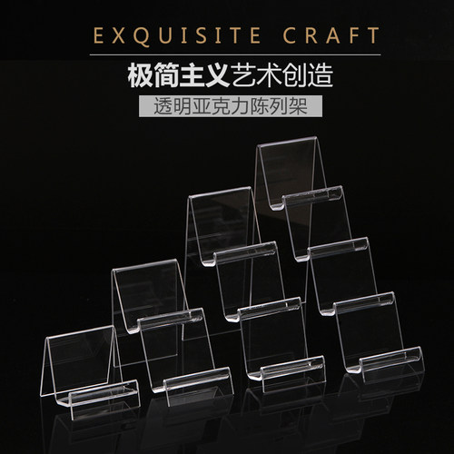 多层梯形展示进口亚克力亚克力