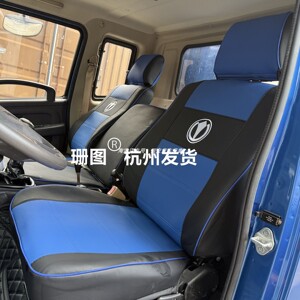 奥驰X2货车座套奥驰X3金牛X5V5V6T1X7飞碟EW7 W5专用全包围坐垫套