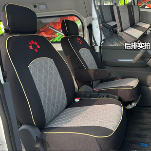 适用于福田卡文乐福座套乐福PLUS新能源纯电车面包车前排全包椅套