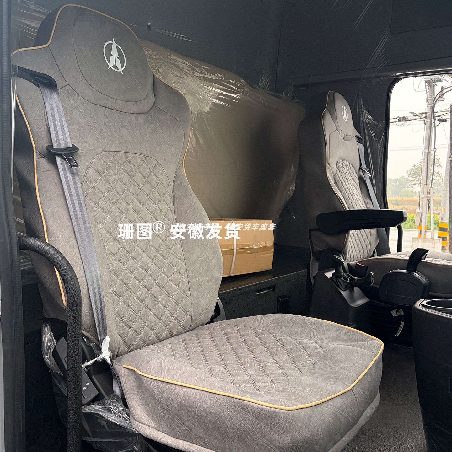 北奔V5重卡座套北奔V3V5新能源EV纯电牵引车自卸车专用全包坐垫套