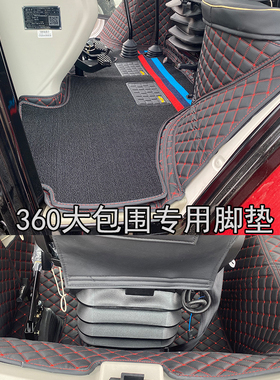 25款东方红LP2204拖拉机脚垫LXM1604 LMA2004 LXA2304 LP2604脚垫