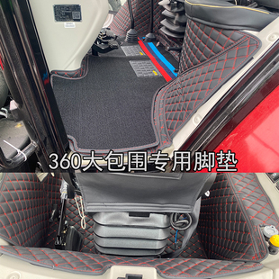 25款东方红LP2204拖拉机脚垫LXM1604 LMA2004 LXA2304 LP2604脚垫