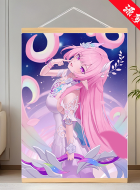 昔涟Cyrene崩坏星穹铁道装饰画定制宿舍装饰礼物壁画墙贴木杆挂画