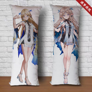 卡提希娅芙露德莉斯等身抱枕二次元动漫周边定制长条形宅男礼物