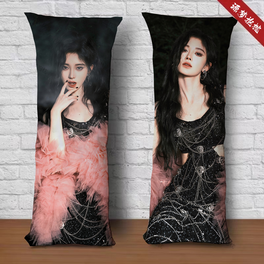 鞠婧祎人形等身抱枕定制男女生卧室床上睡觉枕明星靠垫枕生日礼物