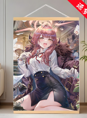 陆八魔爱露碧蓝档案动漫卷轴挂画竖版长条海报装饰画定制生日礼物