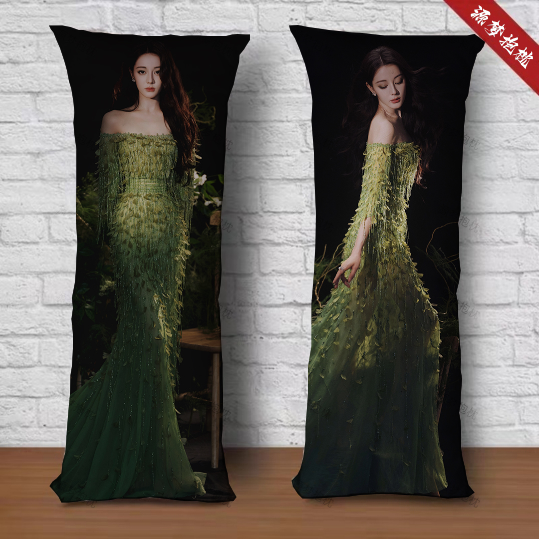 迪丽热巴枭起青壤聂九罗周边等身夹腿抱枕定制礼物床上长条靠垫