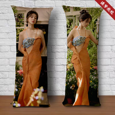 杨紫麦承欢等身抱枕靠垫玩偶人形长枕头床用DIY照片定制生日礼物