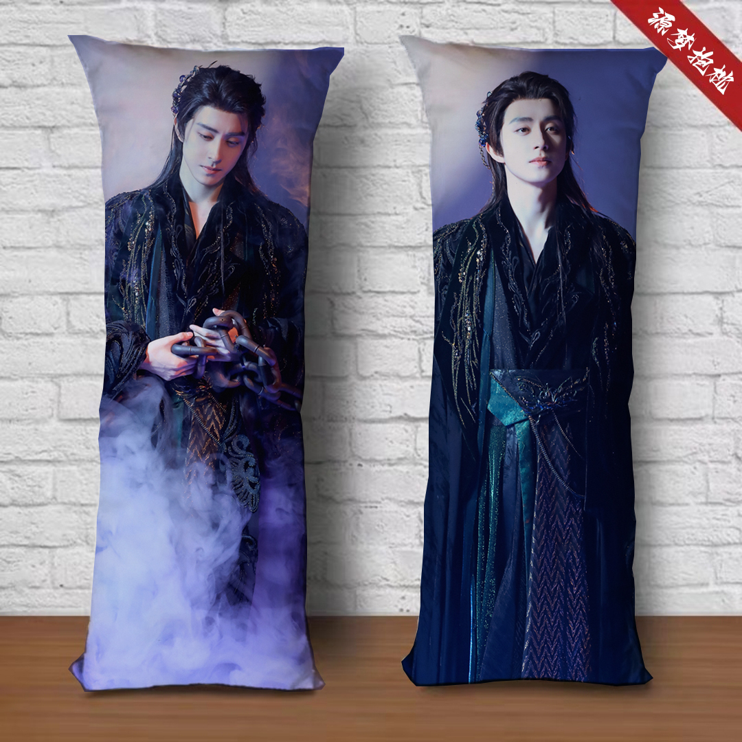 敖瑞鹏梵樾净渊周边同款等身抱枕头白月梵星来图定制宿舍夹腿靠垫