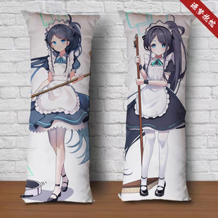 碧蓝档案天童爱丽丝等身抱枕定制动漫游戏二次元长条2way枕头礼物