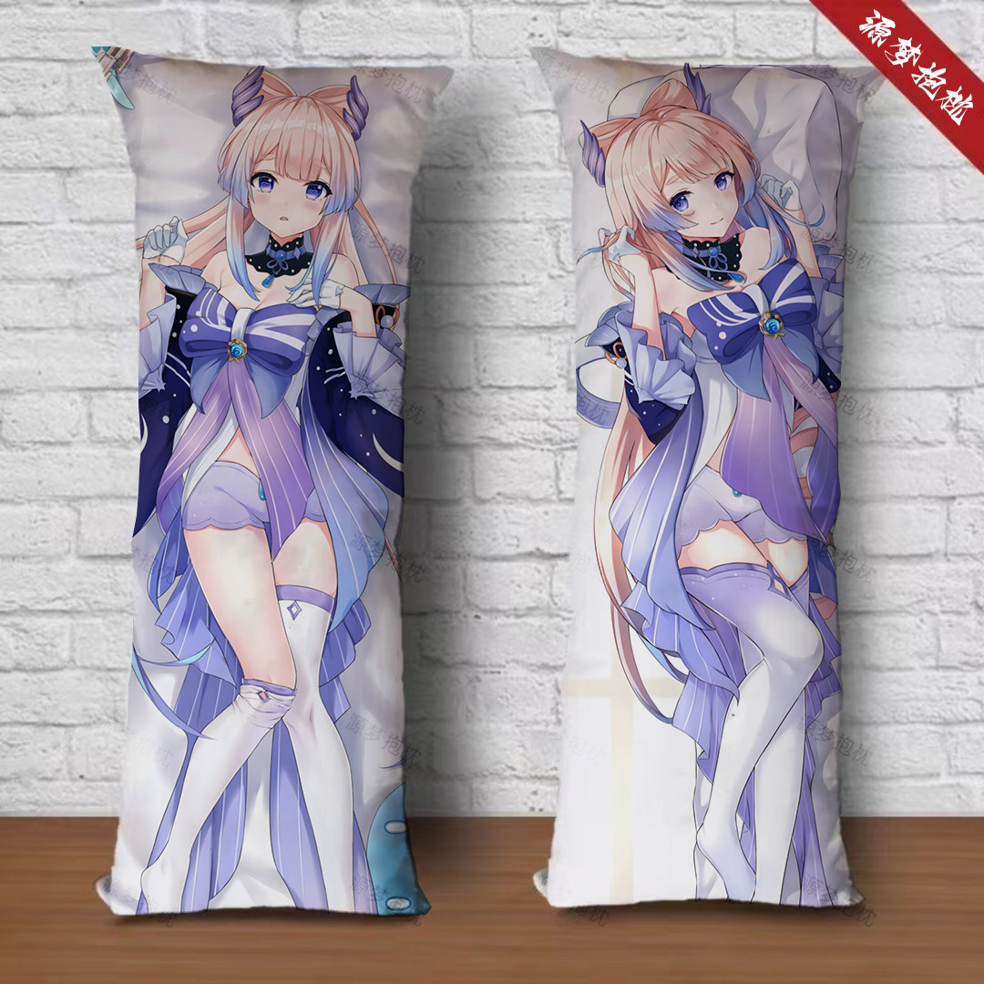 原神珊瑚宫心海等身抱枕来图定制宿舍沙发人形夹腿玩偶靠垫礼物