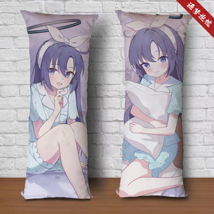 碧蓝档案早濑优香等身抱枕来图定制宿舍沙发人形夹腿玩偶靠垫礼物