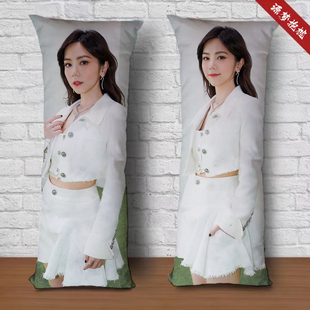 GEM邓紫棋照片同款 等身抱枕定制玩偶靠垫双面印图午睡枕生日礼物