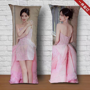 李一桐等身抱枕周边写真明星人形长条枕玩偶礼物定制长条靠枕