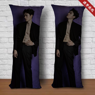 龚俊苏暮雨暗河传周边等身抱枕定制宿舍床上夹腿长条靠垫玩偶礼物