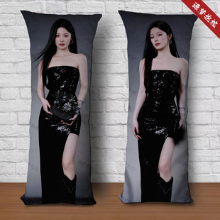 姚晓棠等身抱枕写真夹腿人形棉花玩偶照片定制礼物宿舍长条靠垫