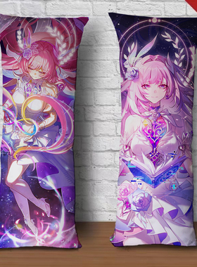 昔涟Cyrene崩坏星穹铁道等身抱枕定制宿舍沙发卧室靠垫生日礼物