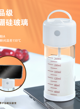 充电自动搅拌杯电动健身运动懒人网红便携牛奶杯摇摇耐热玻璃杯子