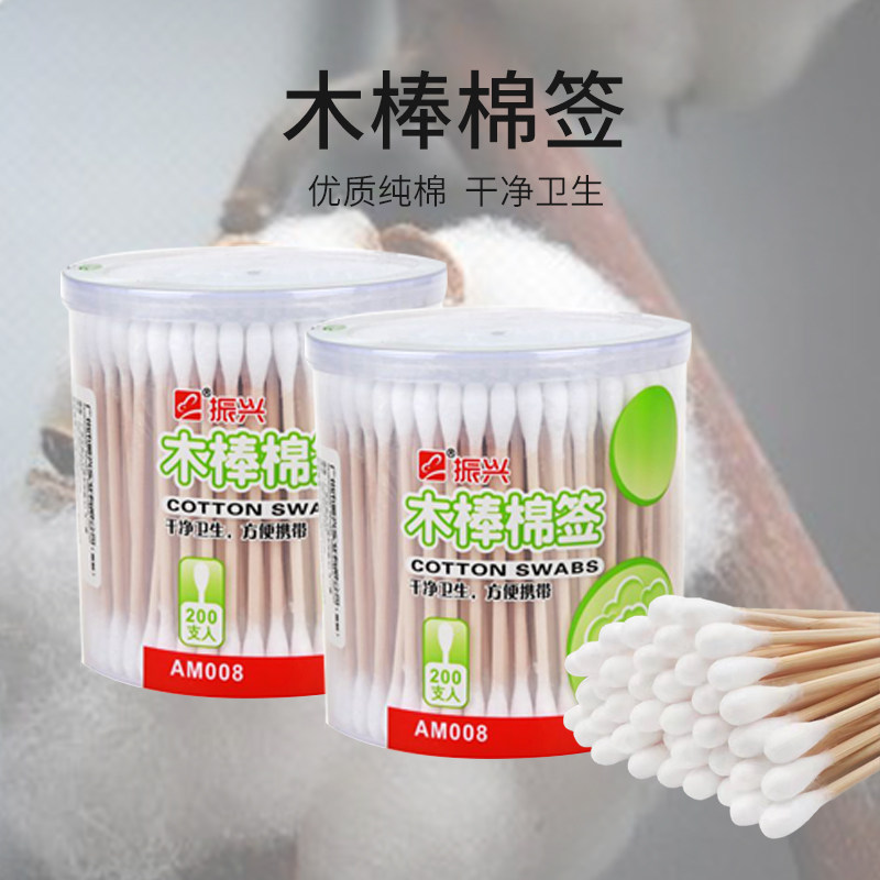 振兴棉签掏耳化妆水滴头专用家用耳朵棉花棒双头木棒一次性棉棒