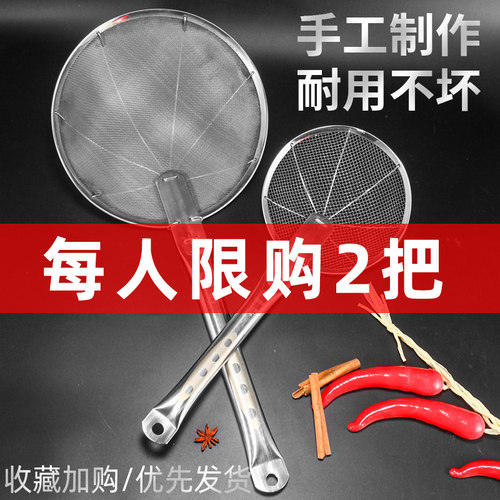 双立鹤漏勺手工制作无焊接更耐用