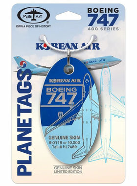 PlaneTags 大韩航空 波音747 飞机蒙皮行李牌 顺丰包邮